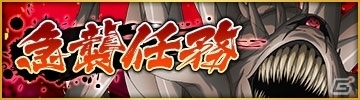 「NARUTO X BORUTO 忍者BORUTAGE」2周年を記念して最大100連分のチケットが手に入るログインボーナスが開始！の画像10