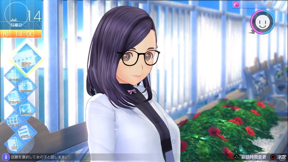 PS4/Switch「LoveR Kiss」で追加される陽茉利先生のストーリー、フォト