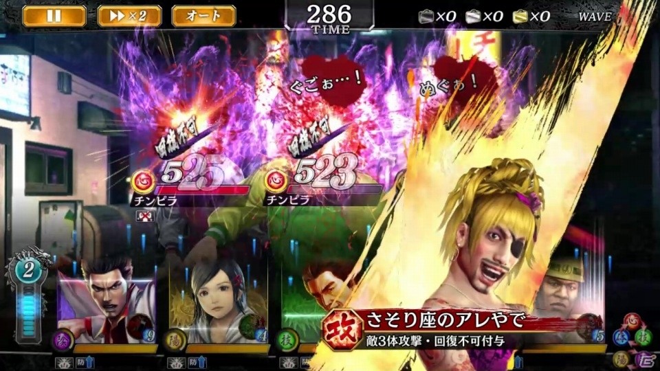 「龍が如く ONLINE」女性キャラ投票企画1位のゴロ美が登場！イベント「ゴロ美～夜に舞う蝶やで～」が開催の画像11
