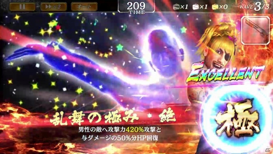 「龍が如く ONLINE」女性キャラ投票企画1位のゴロ美が登場！イベント「ゴロ美～夜に舞う蝶やで～」が開催の画像12