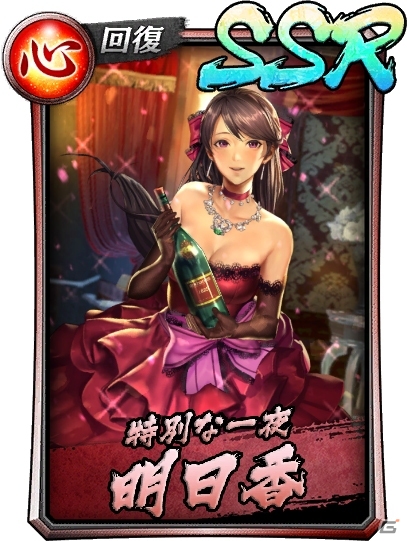 「龍が如く ONLINE」女性キャラ投票企画1位のゴロ美が登場！イベント「ゴロ美～夜に舞う蝶やで～」が開催の画像13