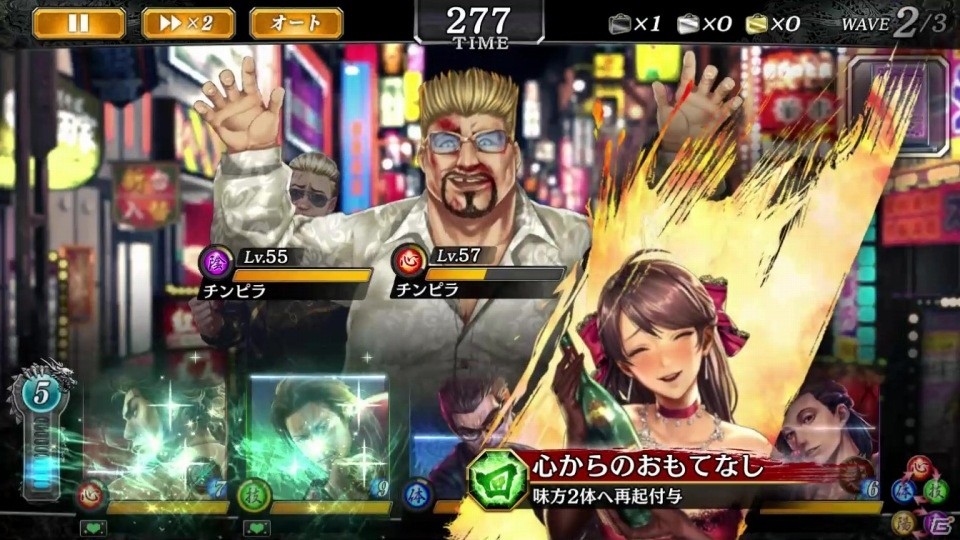 「龍が如く ONLINE」女性キャラ投票企画1位のゴロ美が登場！イベント「ゴロ美～夜に舞う蝶やで～」が開催の画像14