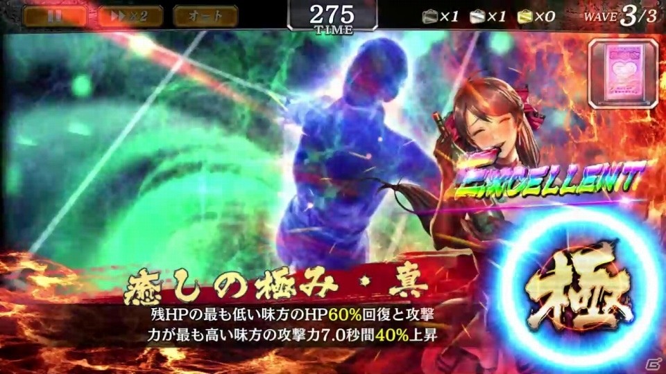 「龍が如く ONLINE」女性キャラ投票企画1位のゴロ美が登場！イベント「ゴロ美～夜に舞う蝶やで～」が開催の画像15