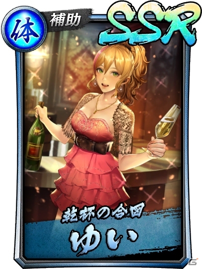 「龍が如く ONLINE」女性キャラ投票企画1位のゴロ美が登場！イベント「ゴロ美～夜に舞う蝶やで～」が開催の画像16