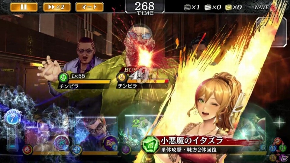 「龍が如く ONLINE」女性キャラ投票企画1位のゴロ美が登場！イベント「ゴロ美～夜に舞う蝶やで～」が開催の画像17