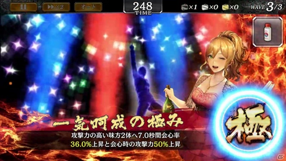 「龍が如く ONLINE」女性キャラ投票企画1位のゴロ美が登場！イベント「ゴロ美～夜に舞う蝶やで～」が開催の画像18