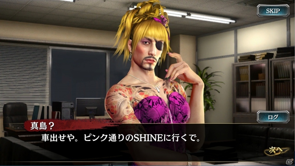 「龍が如く ONLINE」女性キャラ投票企画1位のゴロ美が登場！イベント「ゴロ美～夜に舞う蝶やで～」が開催の画像2