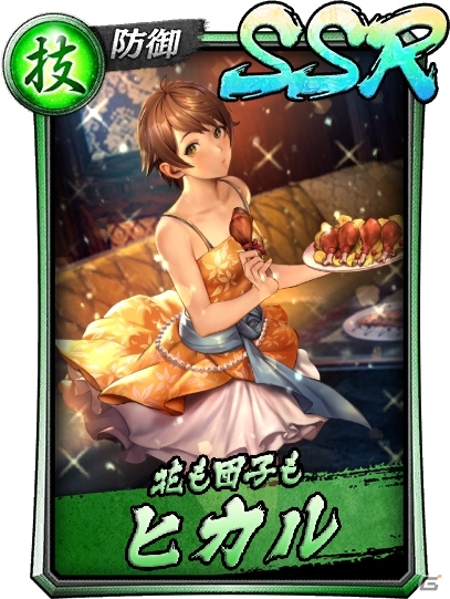 「龍が如く ONLINE」女性キャラ投票企画1位のゴロ美が登場！イベント「ゴロ美～夜に舞う蝶やで～」が開催の画像4
