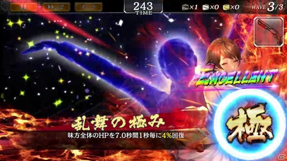 「龍が如く ONLINE」女性キャラ投票企画1位のゴロ美が登場！イベント「ゴロ美～夜に舞う蝶やで～」が開催の画像6