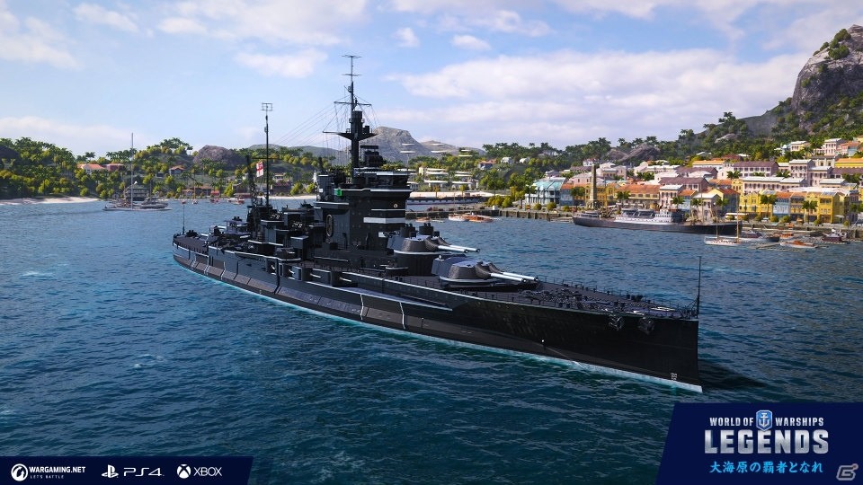 Xbox One版「World of Warships: Legends」の配信日が11月25日に決定！PS4版とのクロスプレイに対応の画像3