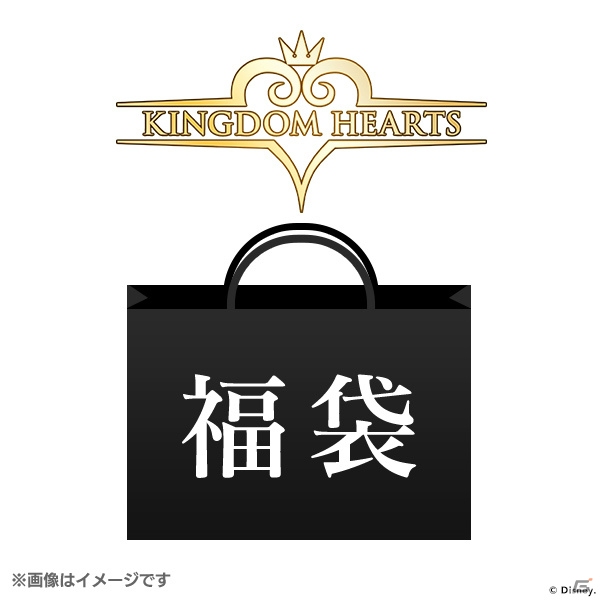 「スクウェア・エニックス オフィシャルグッズ福袋 2020」抽選予約の応募受付が開始！の画像4