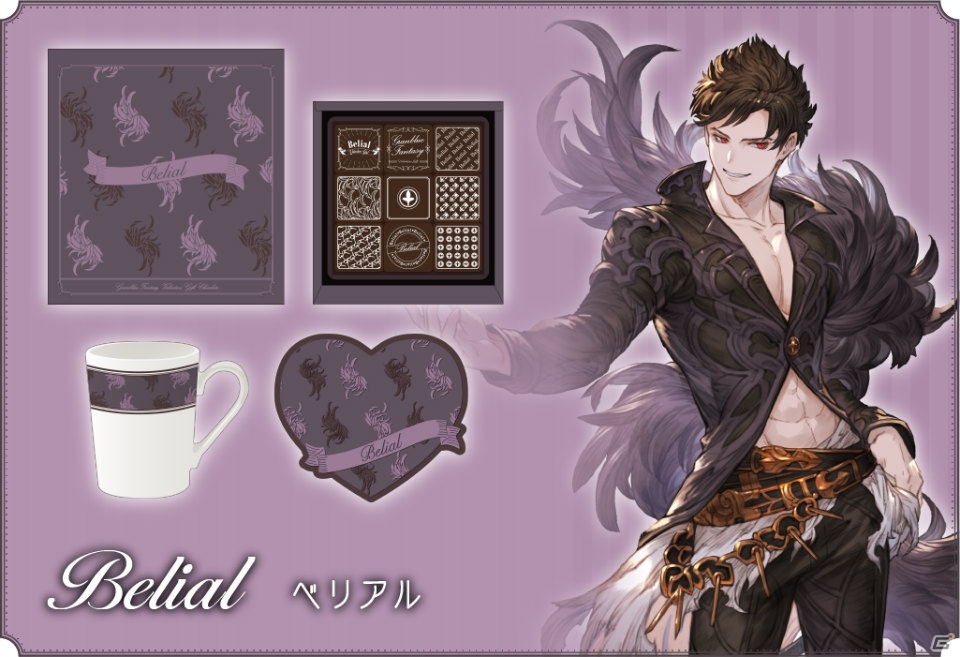 「グランブルーファンタジー Valentine Gift」が2020年1月に発売！ランスロットら10キャラクターのチョコレートなどが登場の画像11