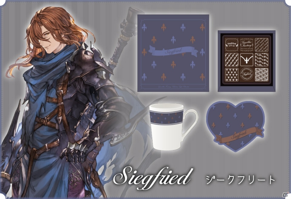 「グランブルーファンタジー Valentine Gift」が2020年1月に発売！ランスロットら10キャラクターのチョコレートなどが登場の画像6