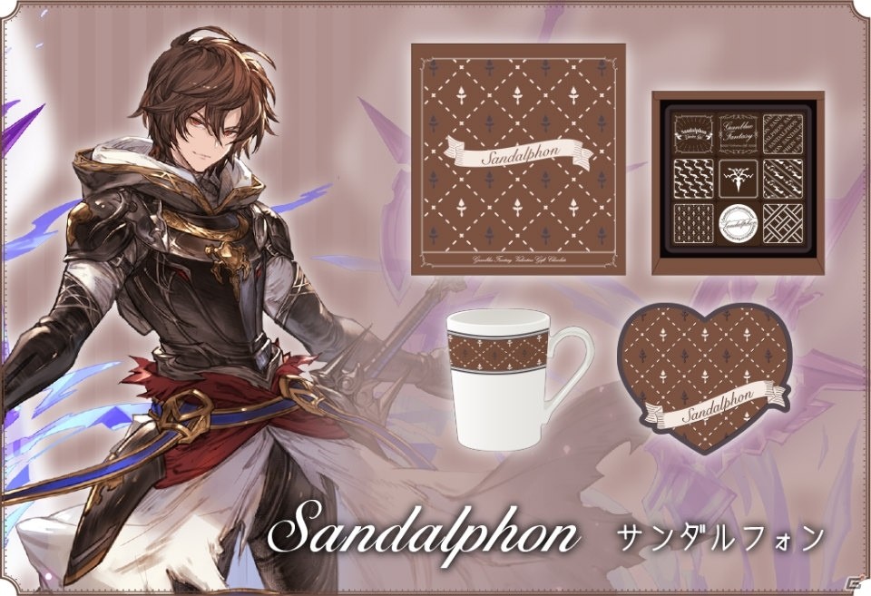 「グランブルーファンタジー Valentine Gift」が2020年1月に発売！ランスロットら10キャラクターのチョコレートなどが登場の画像9