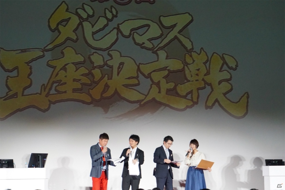 「ダービースタリオン マスターズ」オフラインイベント「第3回ダビマス王座決定戦」の開催レポートが到着の画像3