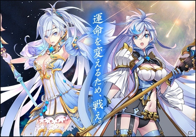 運命を変えるため、戦え―iOS/Android向け3DアクションRPG「ドラゴンブレイク」が発表の画像1