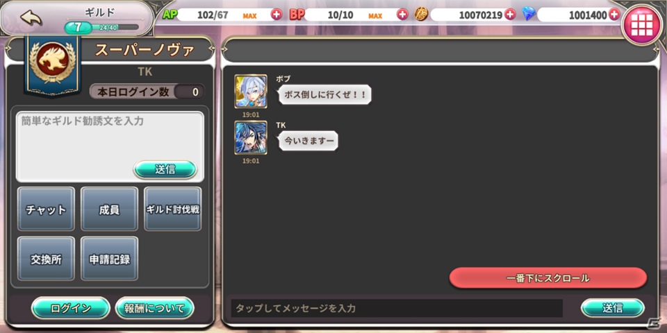 運命を変えるため、戦え―iOS/Android向け3DアクションRPG「ドラゴンブレイク」が発表の画像6