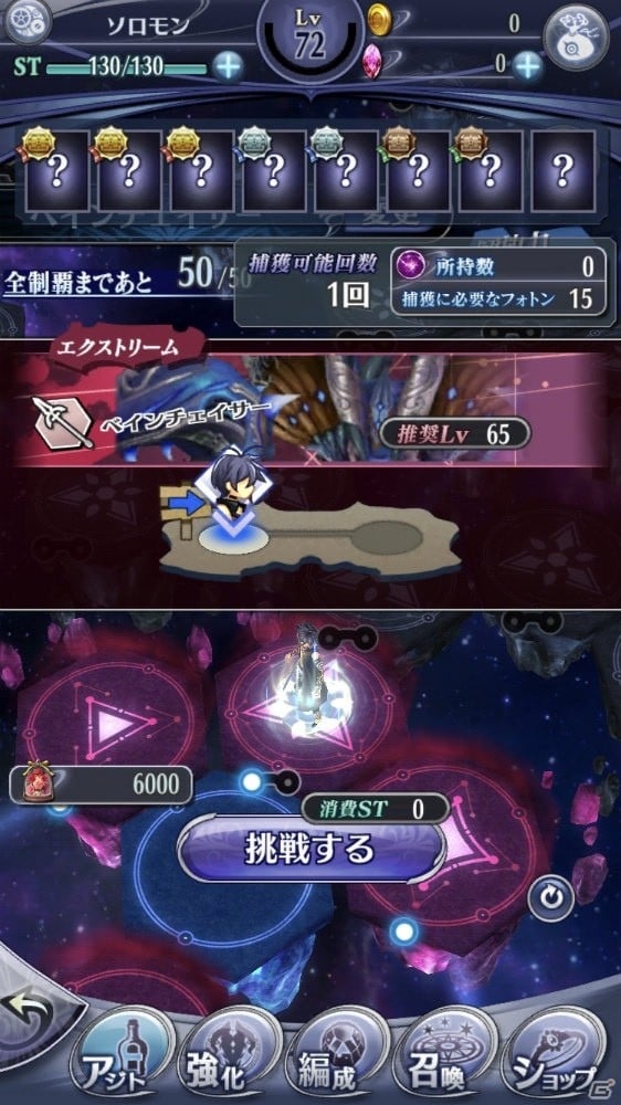 「メギド72」2周年記念キャンペーンが開催中！「オリアス（カウンター）」も登場の画像8