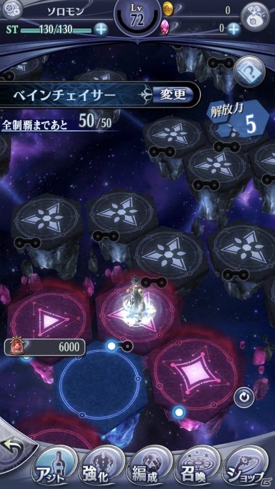 「メギド72」2周年記念キャンペーンが開催中！「オリアス（カウンター）」も登場の画像9