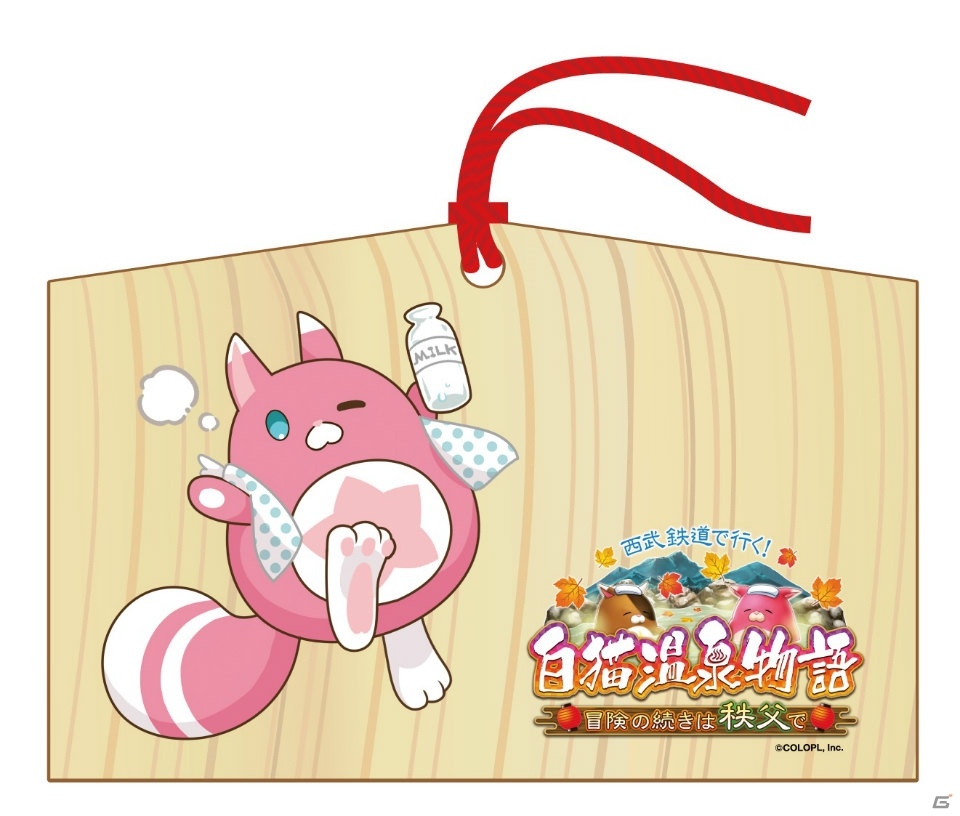 「白猫プロジェクト」と秩父がコラボしたオリジナル宿泊プランが本日発売！の画像2