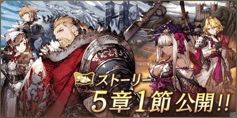 「FFBE 幻影戦争」フェデリカとシャドウリンクスが新ユニットとして登場！シヴァのビジョンカードも追加の画像14