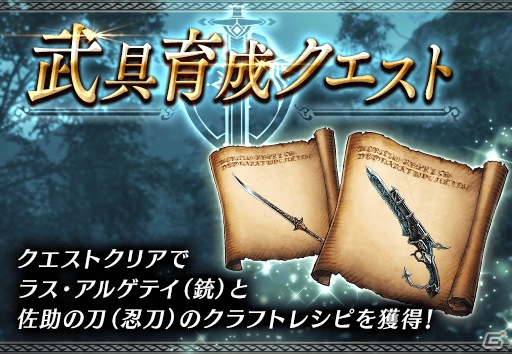 「FFBE 幻影戦争」フェデリカとシャドウリンクスが新ユニットとして登場！シヴァのビジョンカードも追加の画像13