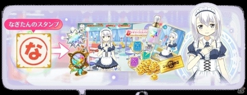 「マギアレコード」イベント「駆けだしメイド十七夜 闊達自在！」＆「和泉十七夜ピックアップガチャ」が開催！の画像4