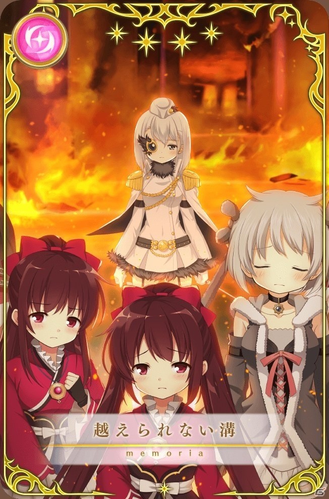 「マギアレコード」イベント「駆けだしメイド十七夜 闊達自在！」＆「和泉十七夜ピックアップガチャ」が開催！の画像7