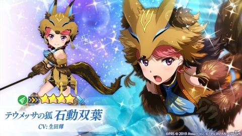 「少女☆歌劇 レヴュースタァライト -Re LIVE-」イベント「Starry Diamond 追って追われてシリウス」が開催！の画像3