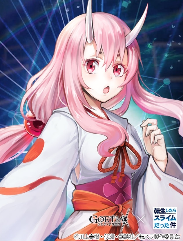 「ゴエティアクロス」にリムルやミリムらが登場！TVアニメ「転生したらスライムだった件」とのコラボイベントが12月12日より開催の画像4