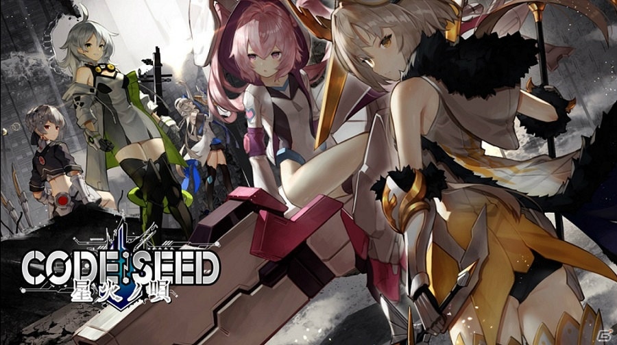 「CODE:SEED -星火ノ唄-」が12月初旬にリリース決定！亜咲花さんが3か国語で歌う主題歌を使用したオープニングムービーも公開の画像1