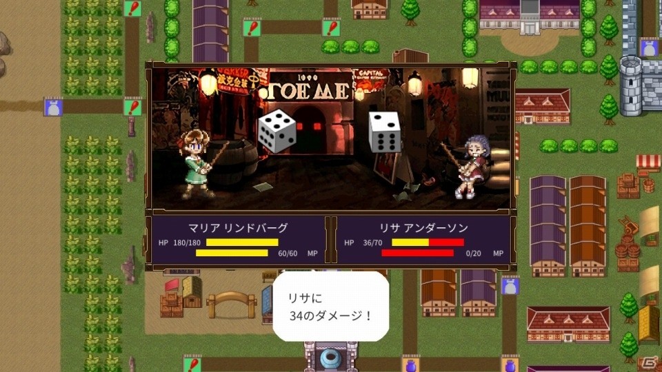 Switch/Steam向け対戦育成ボードゲーム「プリンセスメーカーGo!Go!プリンセス」が発表！の画像5