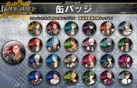 「ブラックスター -Theater Starless-」100万DL達成を記念したログインボーナスが実施！AGF2019で販売されたグッズの事後通販も開始の画像3