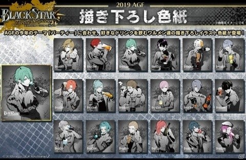 「ブラックスター -Theater Starless-」100万DL達成を記念したログインボーナスが実施！AGF2019で販売されたグッズの事後通販も開始の画像5