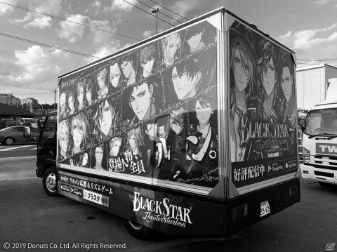 「ブラックスター -Theater Starless-」100万DL達成を記念したログインボーナスが実施！AGF2019で販売されたグッズの事後通販も開始の画像6