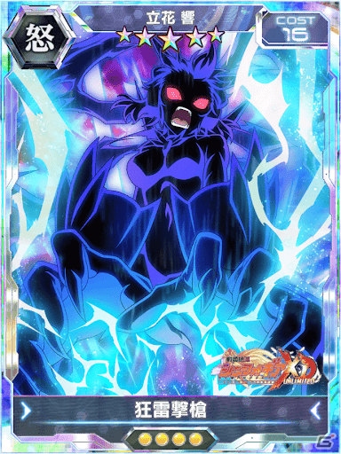 「戦姫絶唱シンフォギアXD UNLIMITED」歌唱石が合計100個もらえるキャンペーンが開催！ミョルニル暴走ガチャも実施の画像3
