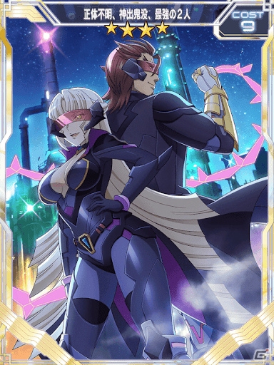 「戦姫絶唱シンフォギアXD UNLIMITED」歌唱石が合計100個もらえるキャンペーンが開催！ミョルニル暴走ガチャも実施の画像5