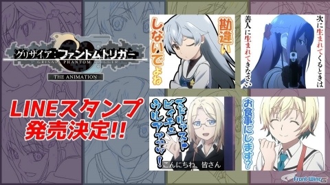 「グリザイア クロノスリベリオン」に「グリザイアの果実・迷宮・楽園」の主人公・風見雄二（CV：櫻井孝宏）が登場！の画像5