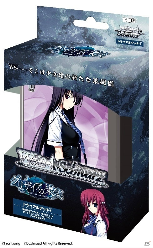 「グリザイア クロノスリベリオン」に「グリザイアの果実・迷宮・楽園」の主人公・風見雄二（CV：櫻井孝宏）が登場！の画像3