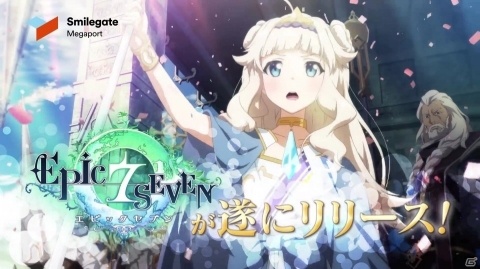 「Epic Seven」高森奈津美さんの撮り下ろしボイスが聞けるTVCMが本日より放送！サイン色紙が当たるキャンペーンも実施の画像1