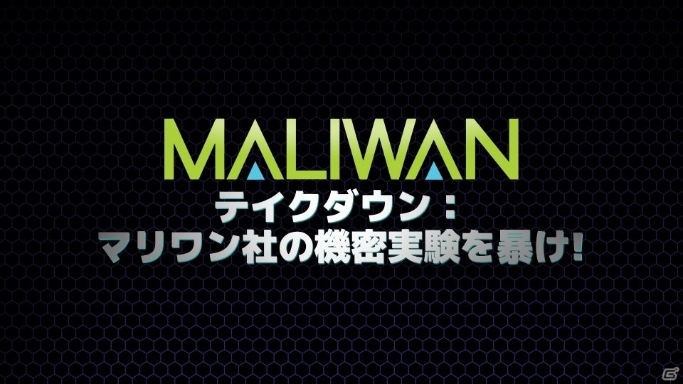 「ボーダーランズ3」にて「テイクダウン: マリワン社の機密実験を暴け！」が配信！メイヘム・モードの最高レベルも追加の画像3