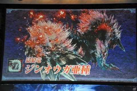 「MHW：IB」アップデート第二弾にて「ジンオウガ亜種」が狩猟解禁！映像の最後には謎のモンスターの姿も…！？の画像2