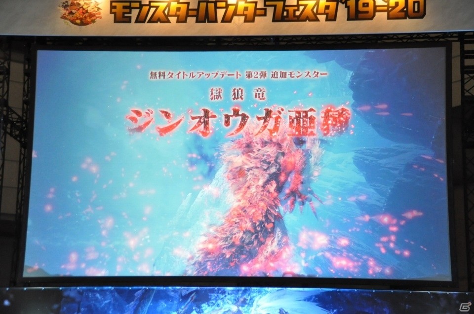「MHW：IB」アップデート第二弾にて「ジンオウガ亜種」が狩猟解禁！映像の最後には謎のモンスターの姿も…！？の画像10