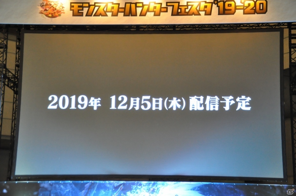 「MHW：IB」アップデート第二弾にて「ジンオウガ亜種」が狩猟解禁！映像の最後には謎のモンスターの姿も…！？の画像12