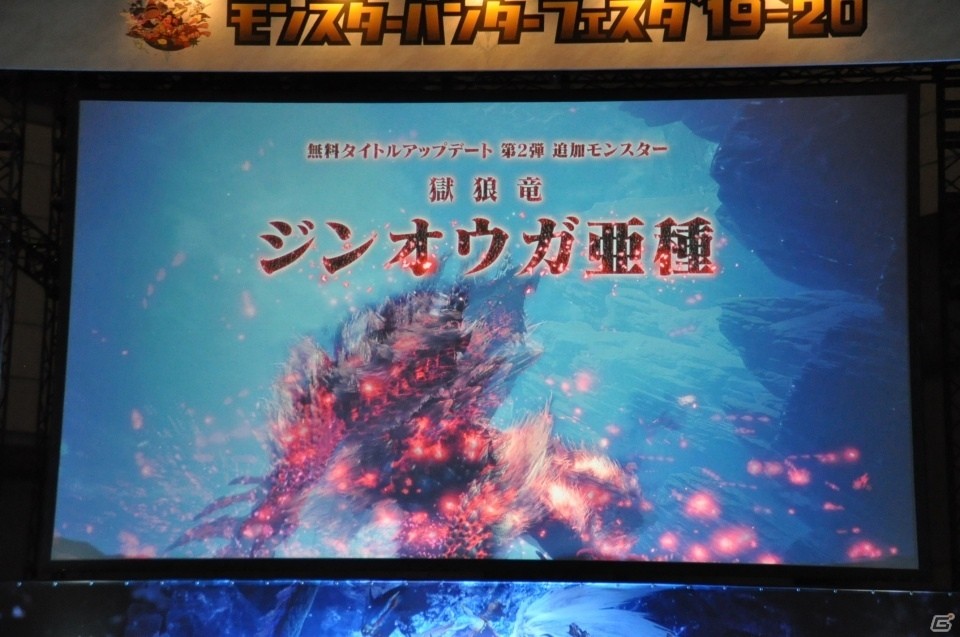 「MHW：IB」アップデート第二弾にて「ジンオウガ亜種」が狩猟解禁！映像の最後には謎のモンスターの姿も…！？の画像9