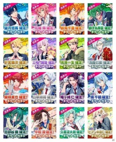 コロプラ発の女性向けゲーム「DREAM!ing」が2020年12月に舞台化！お気に入りのSSRカードが確定で手に入るキャンペーンもの画像4