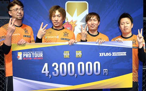 「モンスト プロツアー 2019-2020」第3戦 幕張のイベントレポートが到着！「GV」が第2戦に続き優勝を獲得