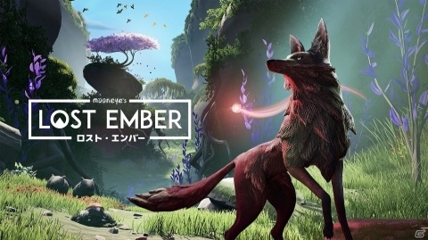 人類が消えた世界をオオカミとなって駆け巡る―「Lost Ember」がPS4/Xbox One/Steam向けに配信！の画像1