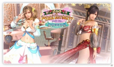 「DEAD OR ALIVE Xtreme Venus Vacation」新アクティビティ・カジノが追加！水着コンテスト最優秀作品も配信の画像22