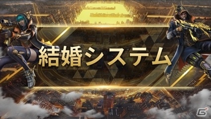 「荒野2周年感謝祭」のオフィシャルレポートが到着！「銀魂」とのコラボや結婚システムなど最新情報も公開の画像11